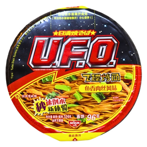 Nissin UFO Noodle - Shredded Pork with Fish-日清飛碟炒麵 - 魚香肉絲味-117g-INN310