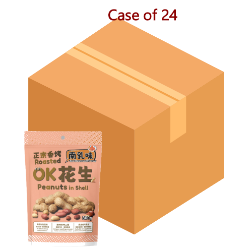 Load image into Gallery viewer, OK Roasted Peanuts in Shell - Red Beancurd Flavour-OK正宗香烤花生 南乳味-300g-PNUT340-24
