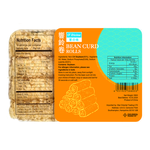 Load image into Gallery viewer, O'Divine Soybean Rolls-家の味響鈴卷-180g-BCURD514
