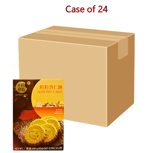 October Fifth Almond Cakes-澳門十月初五粒粒杏仁餅-300g-BISOF104-24