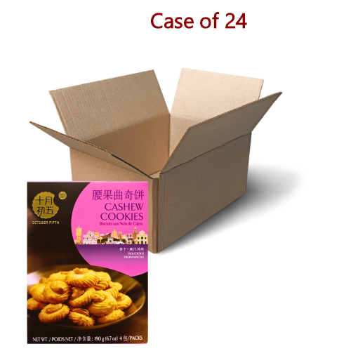Tải hình ảnh vào trình xem Thư viện, October Fifth Cashew Cookies-澳門十月初五腰果曲奇餅-190g-BISOF106-24
