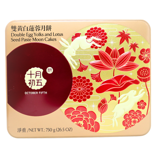 October Fifth Double Yolk White Lotus Seed Paste Mooncake-澳門十月初五雙黃白蓮蓉月餅-750g-MOON351