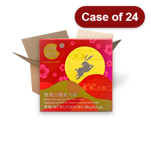 Load image into Gallery viewer, October Fifth Double Yolk White Lotus Seed Paste Mooncake (Individual)-澳門十月初五雙黃白蓮蓉月餅-188g-MOON355-24
