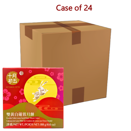 将图像加载到图库查看器中， October Fifth Double Yolk White Lotus Seed Paste Mooncake (Individual)-澳門十月初五雙黃白蓮蓉月餅-188g-MOON355-24
