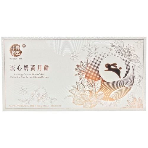 October Fifth Lava Custard Mooncake-澳門十月初五流心奶黃月餅-400g-MOON356