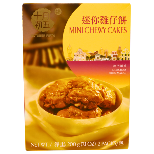 October Fifth Mini Chewy Cakes-澳門十月初五迷你雞仔餅-200g-BISOF116