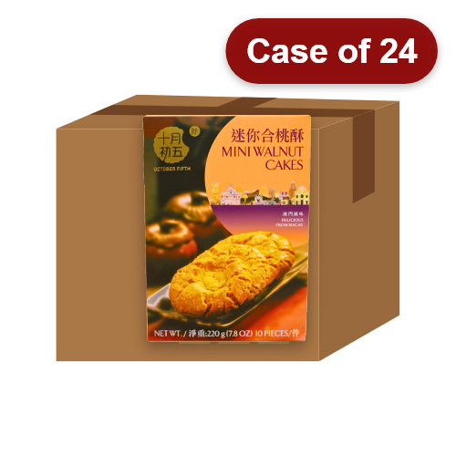 Load image into Gallery viewer, October Fifth Mini Walnut Cakes-澳門十月初五迷你合桃酥-220g-BISOF103-24
