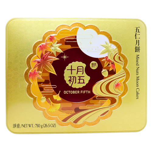 October Fifth Mixed Nuts Mooncake-澳門十月初五伍仁月餅-740g-MOON353