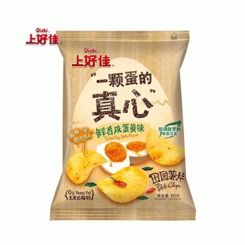 โหลดรูปภาพเข้าสู่ตัวดูแกลเลอรี, Oishi Potato Chips - Salted Egg Yolk-上好佳鹹蛋黃味薯片-60g-SNACOS205
