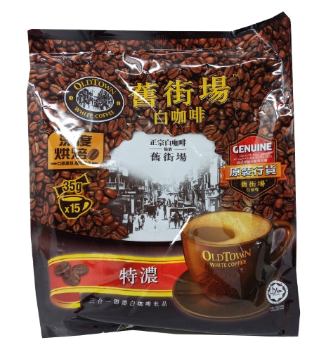 Load image into Gallery viewer, Old Town 3 in 1 White Coffee - Extra Rich-舊街場怡保白咖啡-特濃-15_35g-IDRI353
