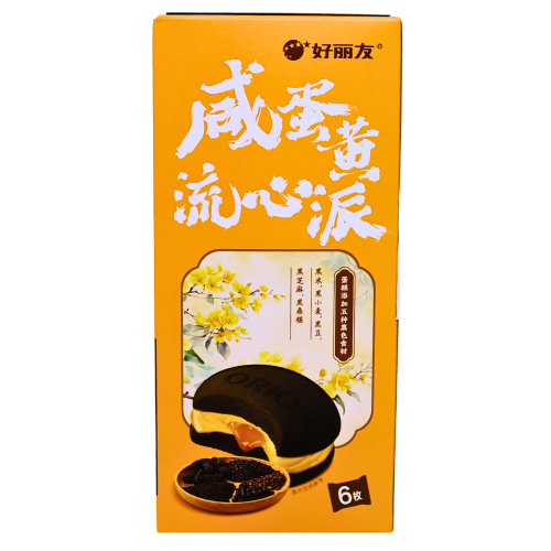 Orion Salted Egg Yolk Pie (6)-好麗友咸蛋黄流心派-6_25g-SNACOR111