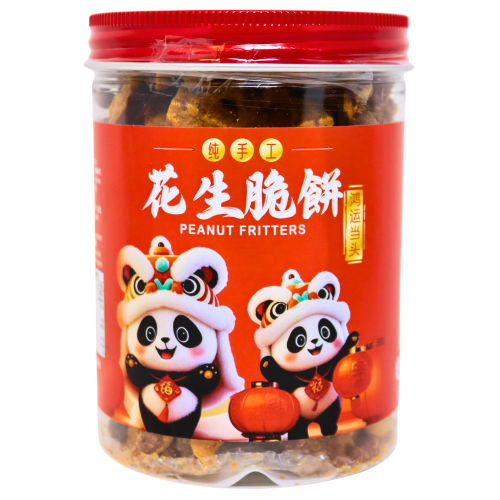 Peanut Fritters-花生脆餅-250g-BISHP104
