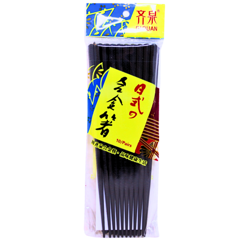 QiQuan Japanese Style Alloy Chopsticks - Black-齊泉日式合金筷-10prs-KITCUT124