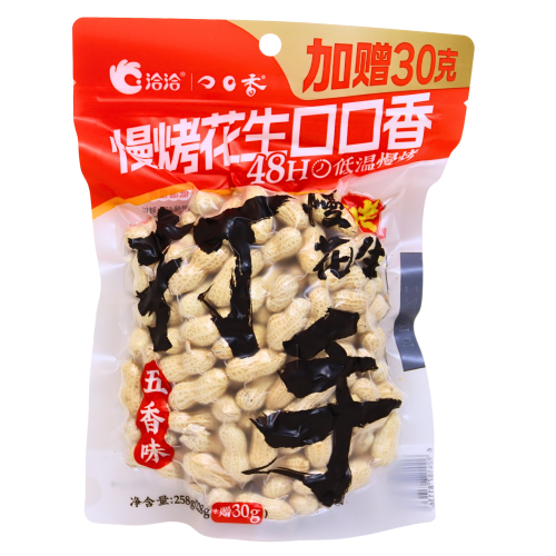 Qia Qia Peanut in Shell- Five Spice-洽洽打手帶殼花生-五香-228g-PNUT334A