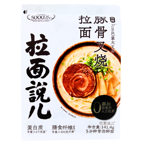 RT Pork Chasu Tonkotsu Ramen-拉面说-招牌豚骨叉燒拉麵-141_4g-INRT101