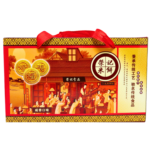 RongJi Peanuts Rice Biscuit-榮記花生米餅(禮盒裝)-1_25kg-BISRJ101