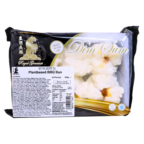 Royal Gourmet Plantbased Char Siu Bun-美膳素叉燒包-350g-DIMRG110