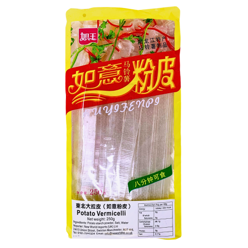 Load image into Gallery viewer, RuYi Potato Vermicelli (Wide)-如意粉皮(東北大拉皮)-250g-DNOORY101
