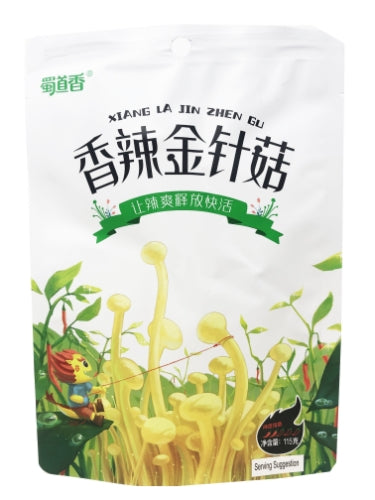Load image into Gallery viewer, SDX Hot &amp; Spicy Needle Mushroom-蜀道香香辣金針菇-115g-SNACSDX105
