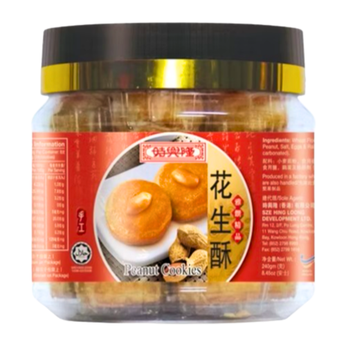 SHL Peanut Cookie-時興隆花生酥-240g-SNACSHL101