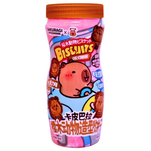 SR Animal Shaped Biscuits - Chocolate-卡皮巴拉動物餅乾 - 巧克力-130g-BISSR102