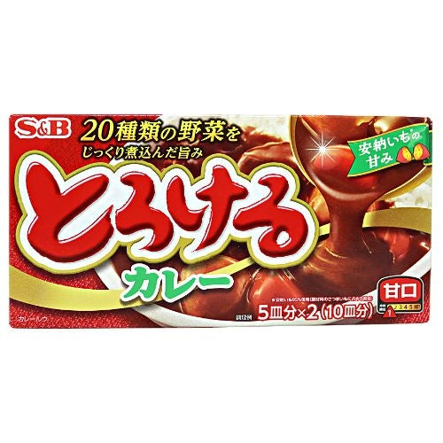 S&B Torokeru Curry - Mild-日本快溶咖喱醬- 甘口-180g-CUR437