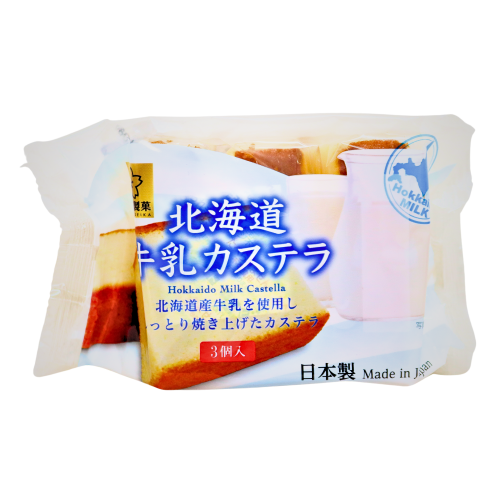 Sakura Hokkaido Milk Cake-SAKURA 北海道牛奶蛋糕-120g-SNACSA103