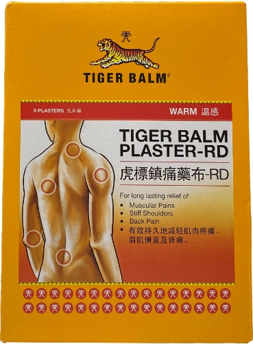 Salonpas Medicated Plaster - 10pcs-撒隆巴斯鎮痛藥布-10片-10pcs-MED414