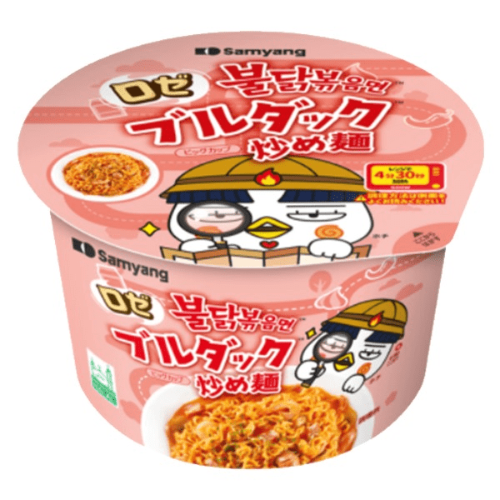 将图像加载到图库查看器中， Samyang Hot Chicken Bowl Ramen- Rose Flavour (JAP)-三養超辣火雞碗面- 玫瑰奶油 (日本版)-105g-INSY259A
