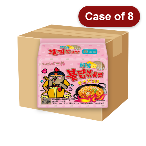 Load image into Gallery viewer, Samyang Hot Chicken Ramen - Carbonara-三養超辣火雞拌面-奶油火雞-5_130g-INSY307-8
