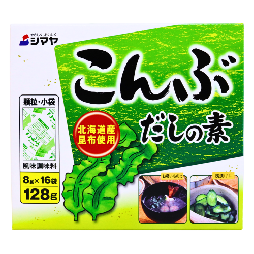 Shimaya Konbu Dashi No Moto-Shimaya 昆布高湯粉-128g-JPN151
