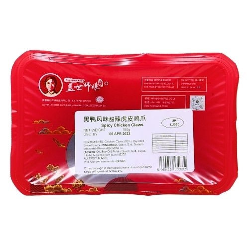 Skyshine Food Spicy Chicken Claws-蓋世師娘甜辣虎皮雞爪-180g-DIMSS104