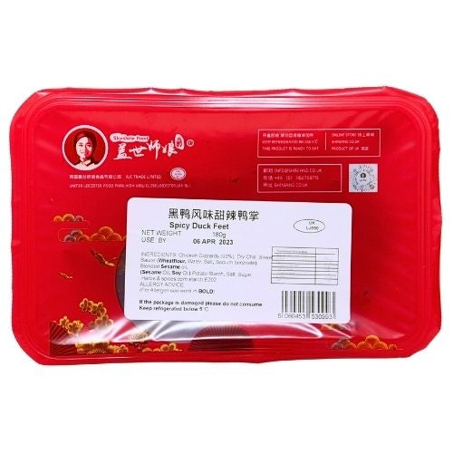 Skyshine Food Spicy Duck Feet-蓋世師娘甜辣鴨掌-180g-DIMSS103