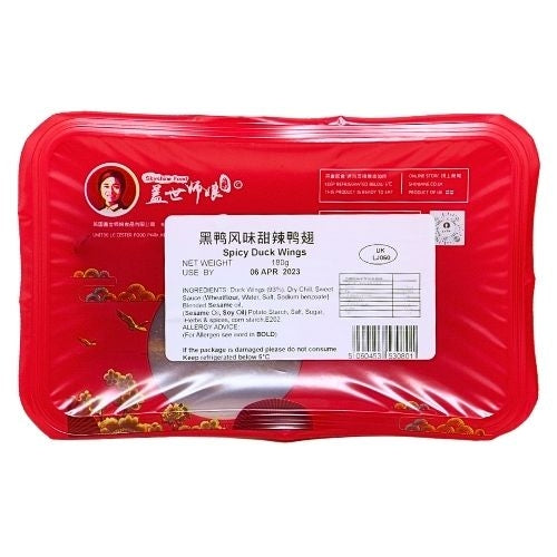 Skyshine Food Spicy Duck Wings-蓋世師娘甜辣鴨翼-180g-DIMSS107