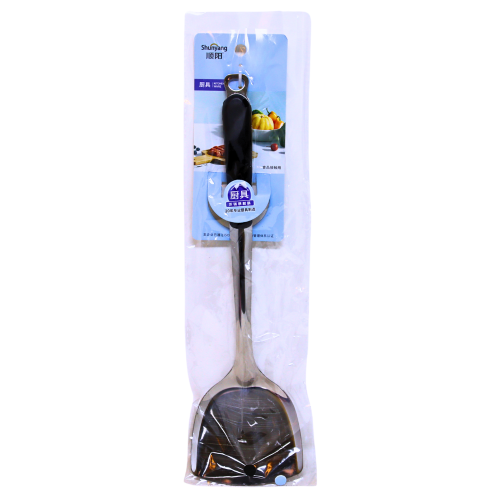 Stainless Steel Wok Spatula (S)-不銹鋼鑊鏟（家用）-1pcs-KITUT315