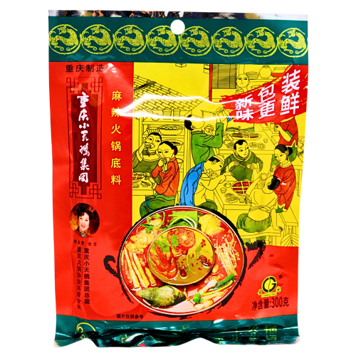 Swan Spicy Hotpot Seasoning-重慶小天鵝麻辣火鍋底料-300g-STK110A