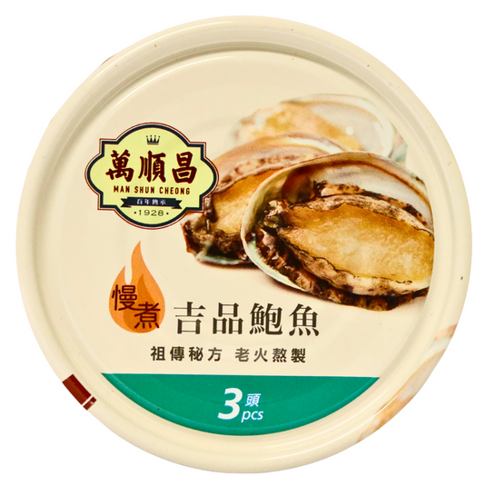 Man Shun Cheong Abalone (3pcs) with Sauce