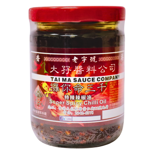 Tai Ma Chilli Oil (Super Hot)-大孖欏你命三千(特辣辣椒油)-200g-CHITM101
