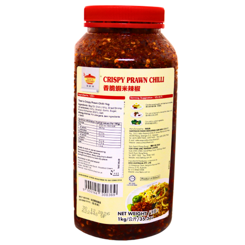 Tean's Gourmet Crispy Prawn Chilli-田師傅香脆蝦米辣椒-1kg-CHITG103