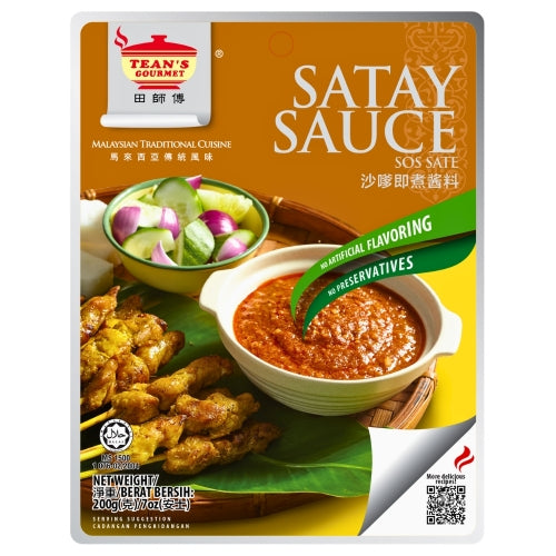 Tean's Gourmet Satay Sauce-田師傅沙嗲即煮醬料-200g-PASTE600