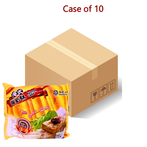 Umeville Food HK Style Radish Cake-梅花長榮港式蘿蔔糕-1kg-DIMUF101-10