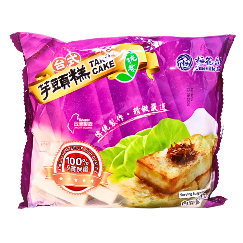 Umeville Food Taiwan Style Taro Cake-梅花長榮臺式芋頭糕-1kg-DIMUF102