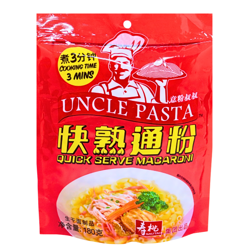 Uncle Pasta Macaroni - Original-意粉叔叔快熟通心粉 - 原味-180g-INUP104