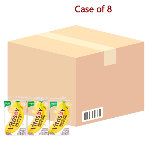 Vita Banana Flavoured Soy Drink-維他香蕉味豆奶-6_250ml-DRIV126-8