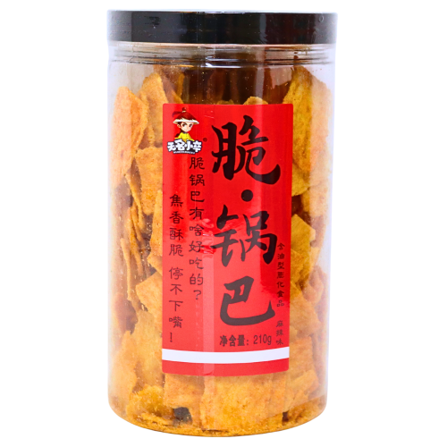 WMXZ Millet Crisp Crust - Spicy-無名小卒脆鍋巴 (麻辣味)-210g-SNACWMXZ102