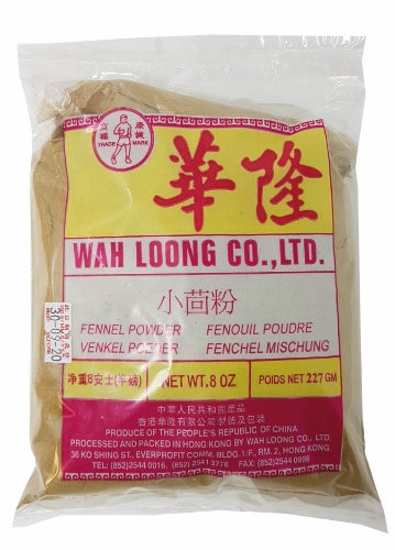 Wah Loong Fennel Powder-華隆小茴粉-227g-SPIWL111