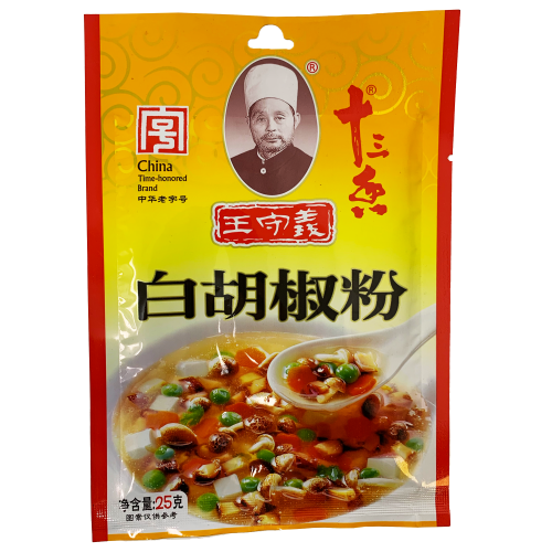 Wang ShouYi White Pepper Powder-王守義白胡椒粉-25g-SPIWSY101