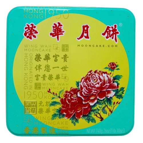Wing Wah Assorted Nuts Mooncake-榮華純正伍仁月餅-740g-MOON110