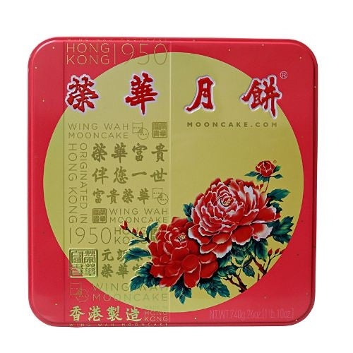 Wing Wah Lotus Seed Paste Mooncake-榮華純正黃蓮蓉月餅-740g-MOON102