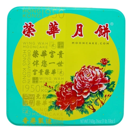 Wing Wah Red Bean Paste Mooncake 2 Yolk-榮華雙黃豆沙月餅-740g-MOON111